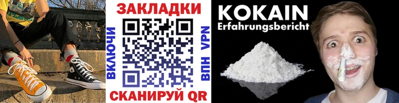 Купить наркотики сайты Иноземцево Конопля  Меф  COCAIN  Альфа ПВП  кракен зеркало  ГАШ 