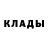 АМФЕТАМИН Розовый Chingiz Baibaturov