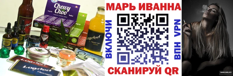 Cannafood марихуана Иноземцево