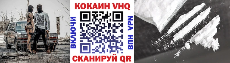 Cocaine FishScale  наркота  Иноземцево 