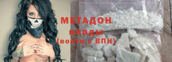 mdpv Бородино