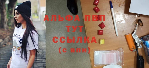 соль ск Верхнеуральск