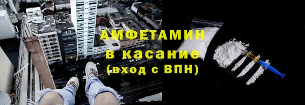 MDMA Бугульма