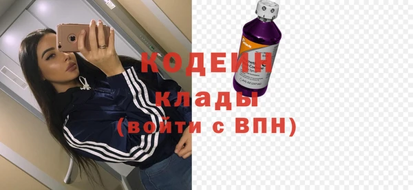 MDMA Бугульма