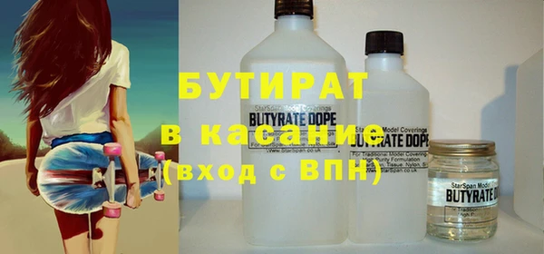 соль ск Верхнеуральск