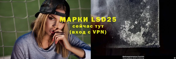 MDMA Бугульма