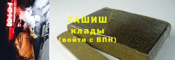 MDMA Бугульма