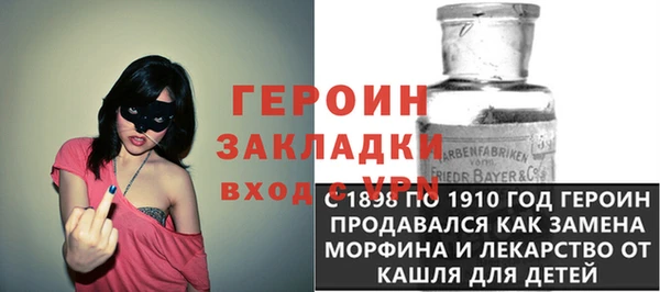 кокаин Бронницы