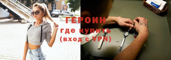 mdpv Бородино