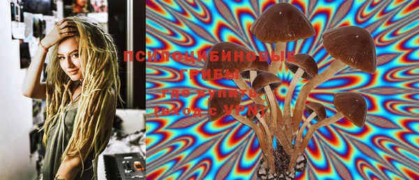 MDMA Бугульма