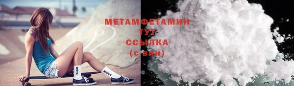 mdpv Бородино