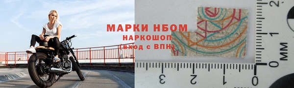 кокаин Бронницы