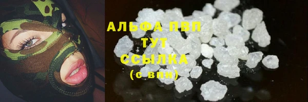 кокаин Бронницы