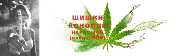 кокаин Бронницы