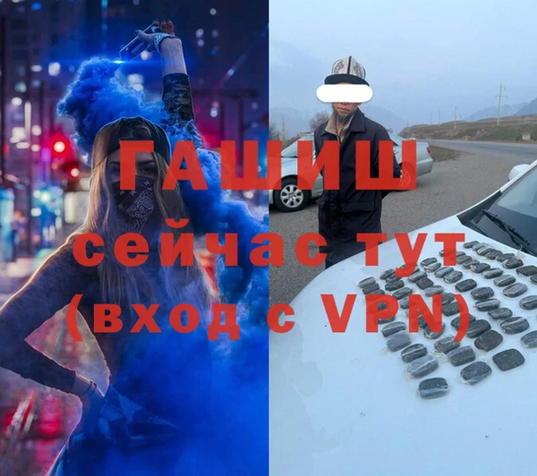 MDMA Бугульма