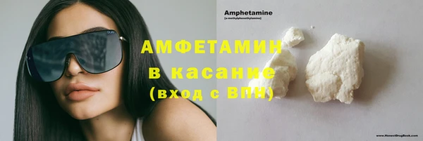 MDMA Бугульма