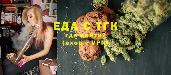 кокаин Бронницы