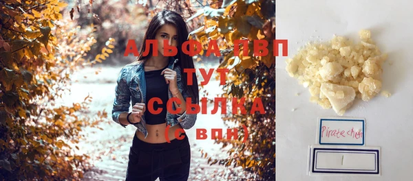 соль ск Верхнеуральск