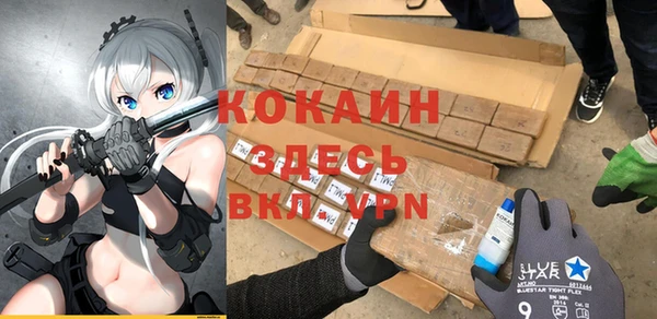 кокаин Бронницы