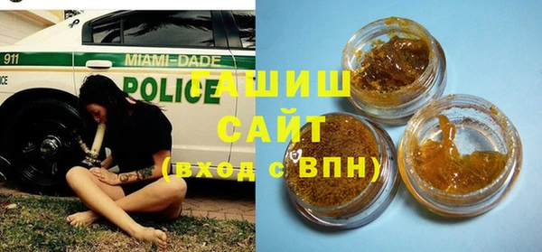 кокаин Бронницы
