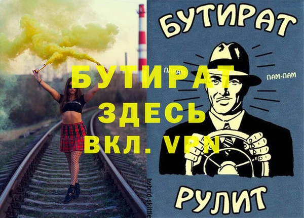 mdpv Бородино