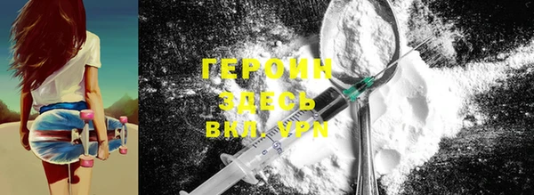 кокаин Бронницы