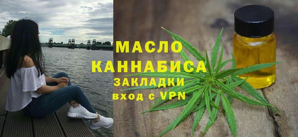 кокаин Бронницы