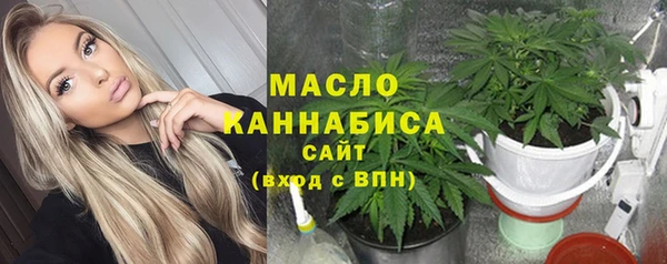 кокаин Бронницы