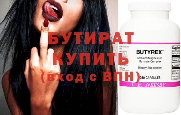 MDMA Бугульма