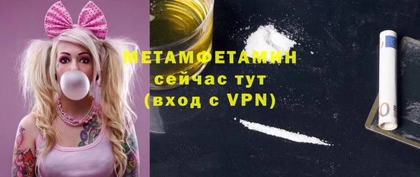 MDMA Бугульма