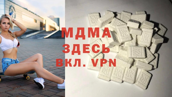 MDMA Бугульма