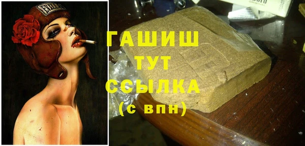 MDMA Бугульма