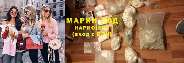 марки lsd Верея