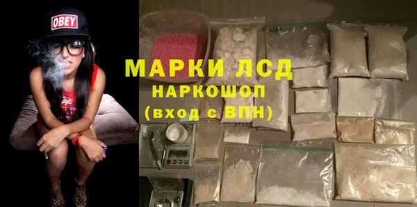 кокаин Бронницы