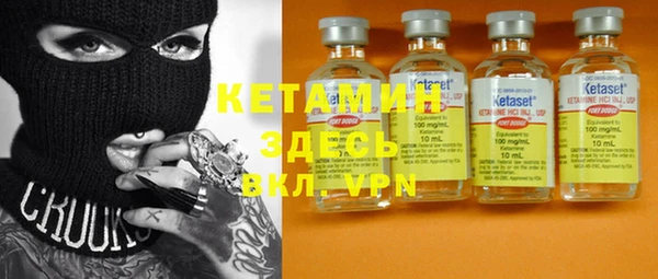 MDMA Бугульма