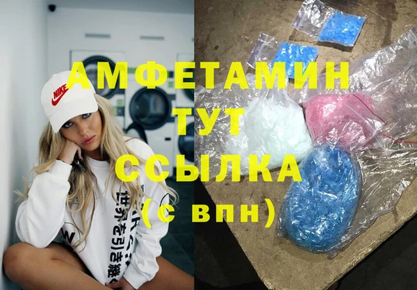 MDMA Бугульма