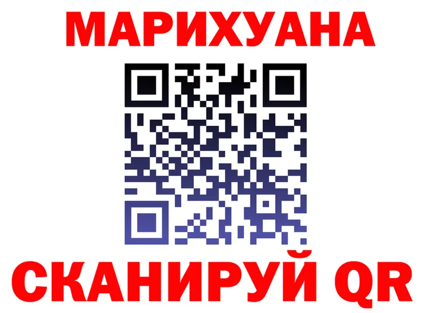 APVP VHQ зеркало мориарти mega Иноземцево