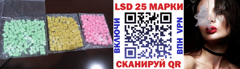 Лсд 25 экстази ecstasy  Иноземцево 