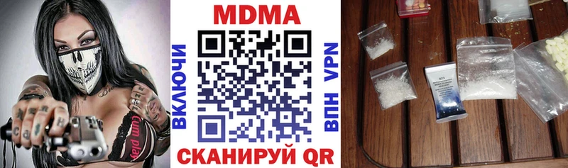 МДМА VHQ Иноземцево
