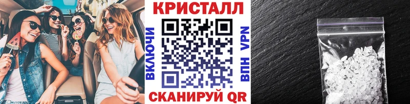 Первитин пудра  Иноземцево 