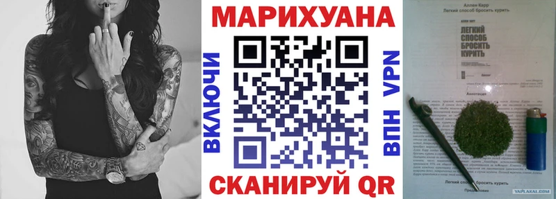 Шишки марихуана гибрид Иноземцево